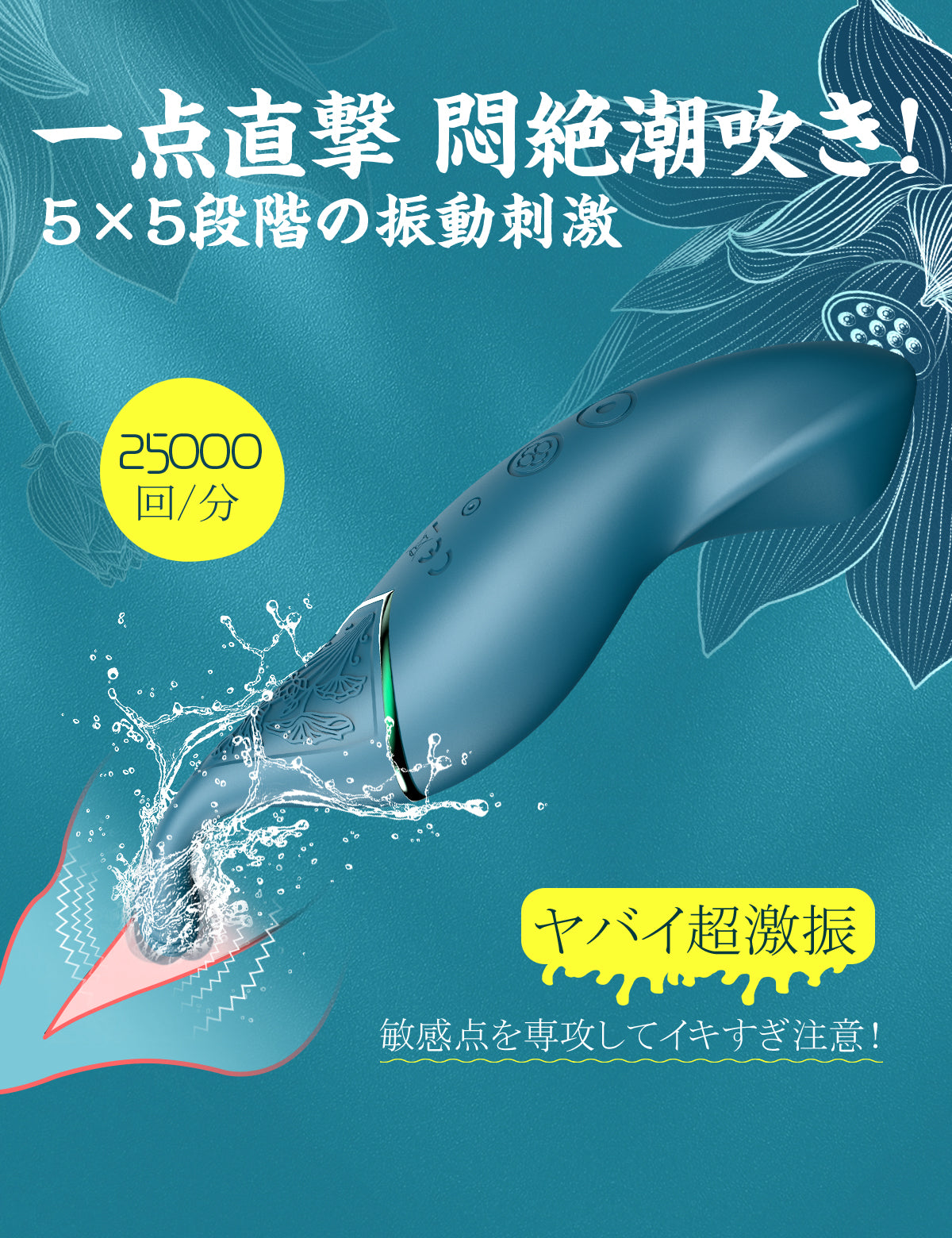 SVAKOM 青雀 吸引バイブ 高刺激xピンポイント 即イキ
