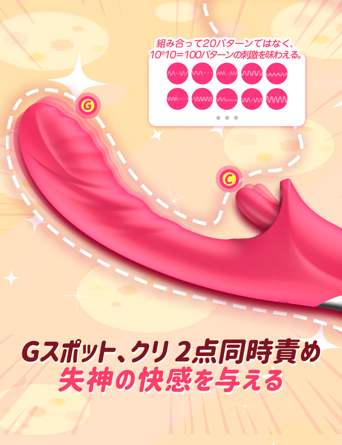 MOMONII Eartha クリバイブ 巨舌舐め・加熱・超激震 一本満足 ダルトグッズ | 大人のおもちゃ