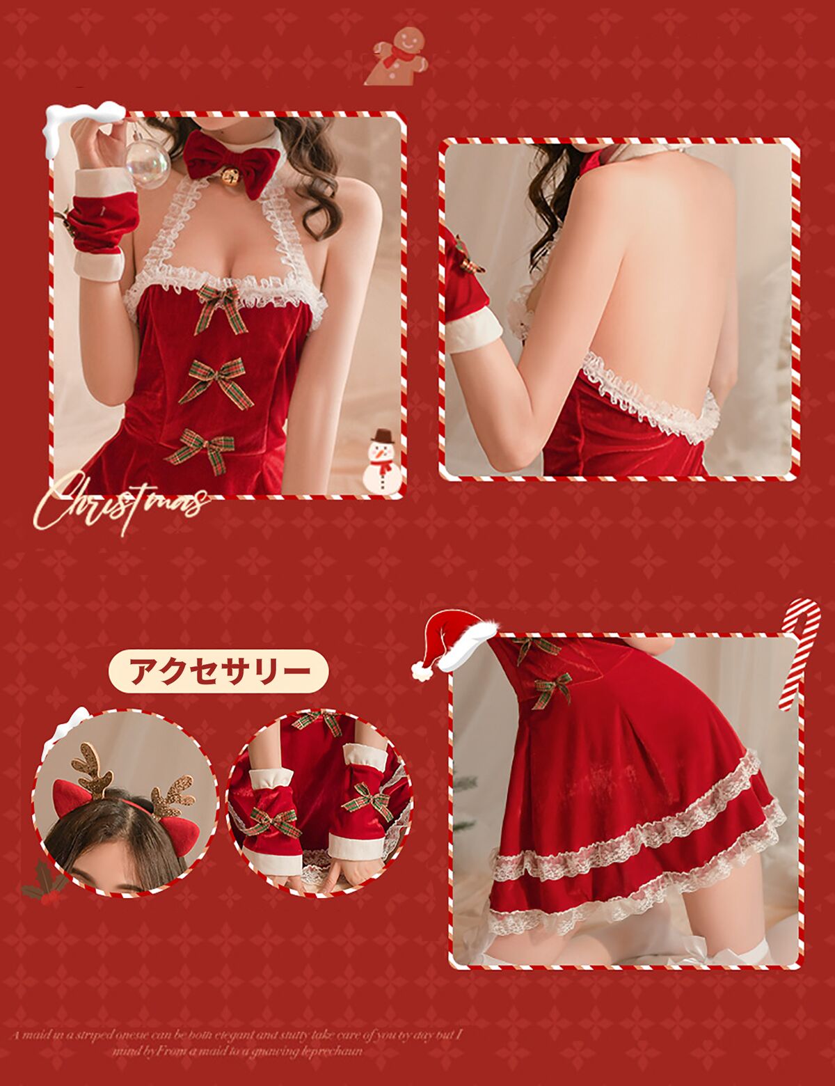 サンタランジェリー もえもえ クリスマス ルドルフコスチューム 激可愛い 誘惑