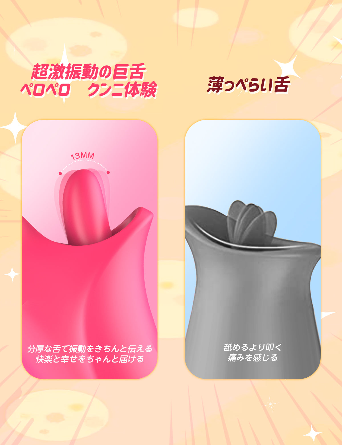 MOMONII Eartha クリバイブ 巨舌舐め・加熱・超激震 一本満足 ダルトグッズ | 大人のおもちゃ