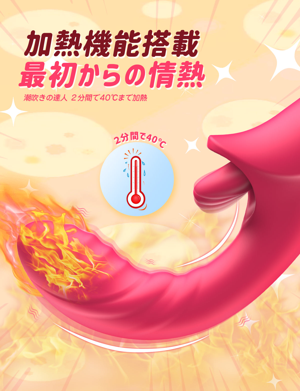 MOMONII Eartha クリバイブ 巨舌舐め・加熱・超激震 一本満足 ダルトグッズ | 大人のおもちゃ