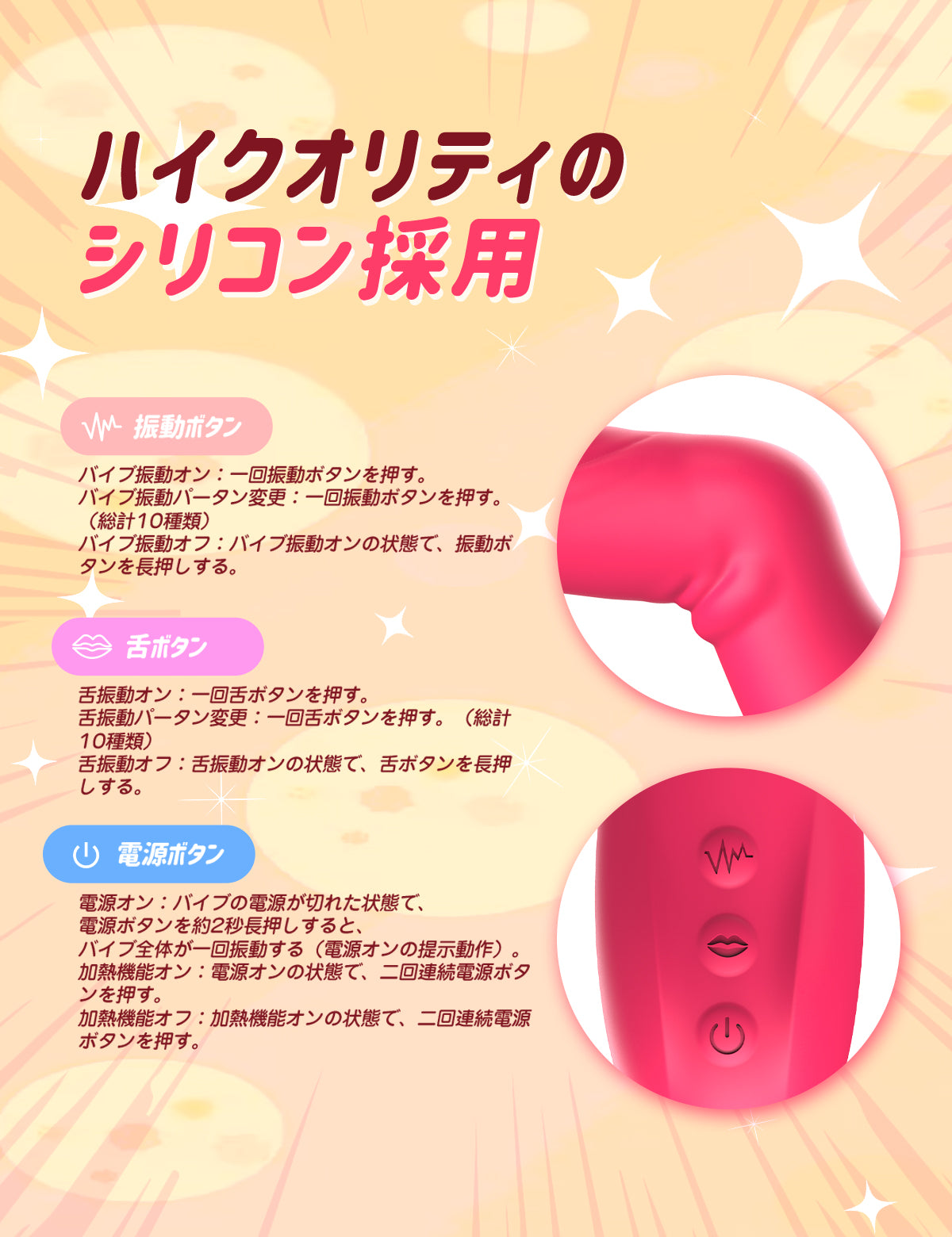 MOMONII Eartha クリバイブ 巨舌舐め・加熱・超激震 一本満足 ダルトグッズ | 大人のおもちゃ